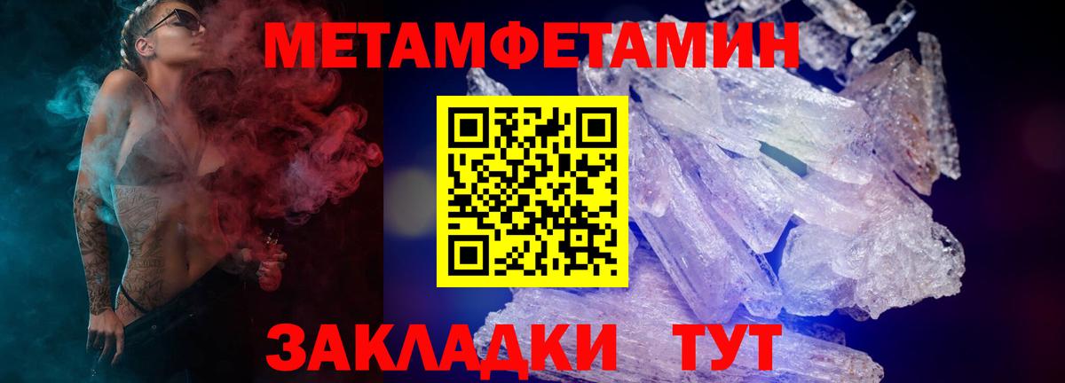 Артёмовский  Амфетамин  Вход с VPN  Амфетамин Premium  АМФЕТАМИН 