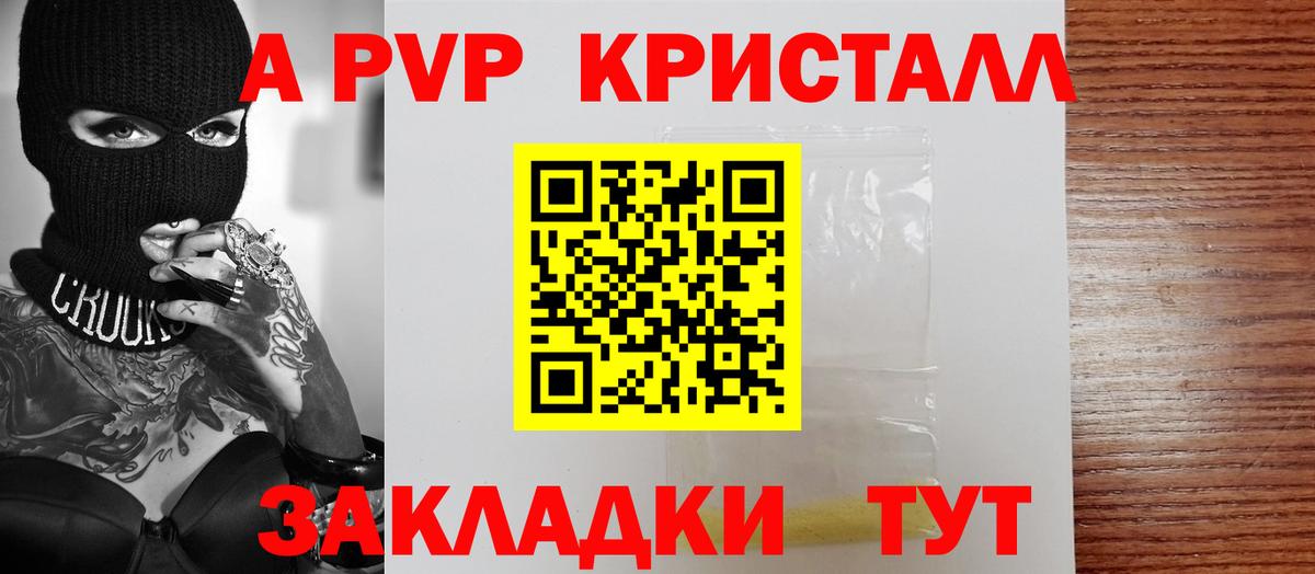 ТГК Артёмовский