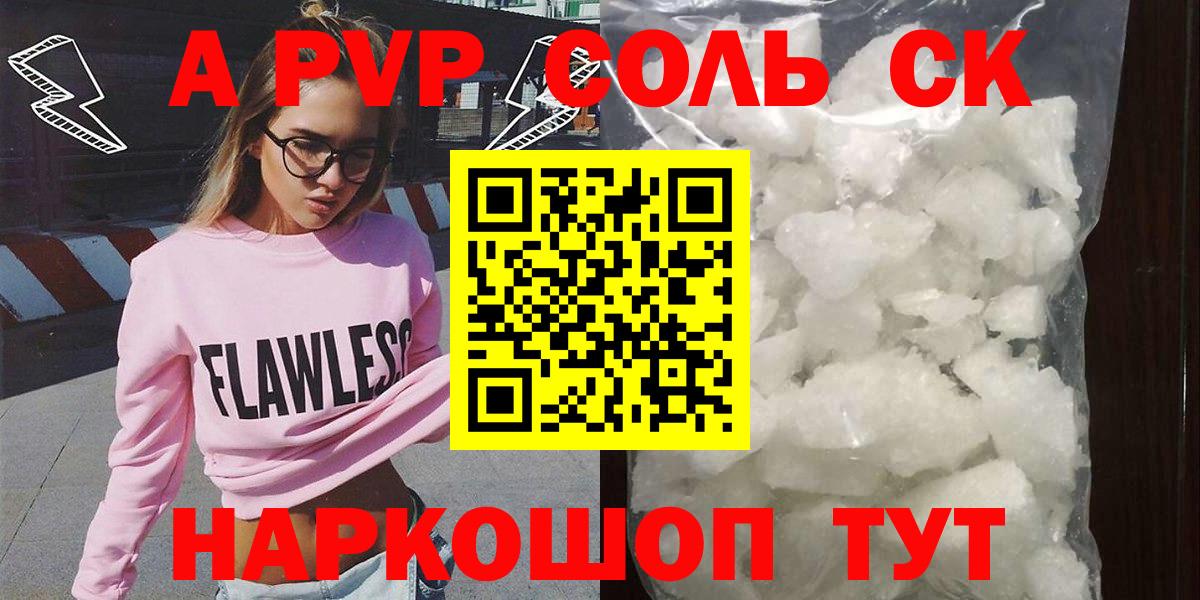 A PVP СК КРИС Артёмовский