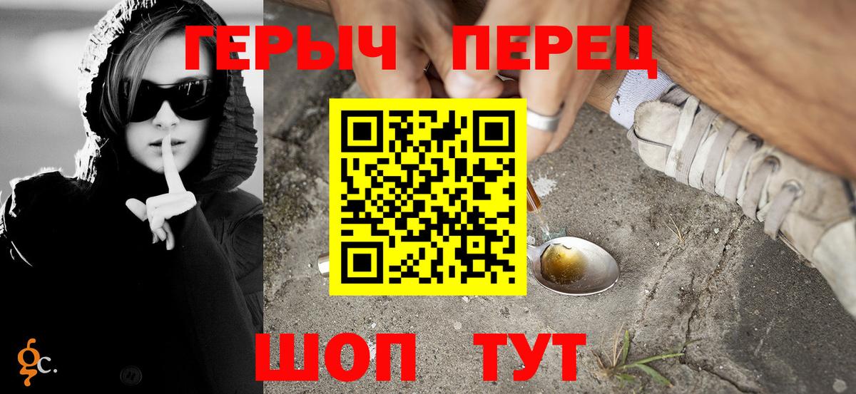 ГЕРОИН афганец Артёмовский
