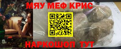 каннабис Апшеронск