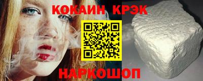 каннабис Апшеронск