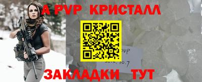 каннабис Апшеронск