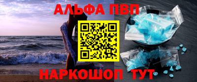 каннабис Апшеронск