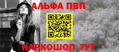 каннабис Апшеронск
