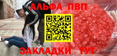 каннабис Апшеронск