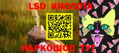 экстази Аргун