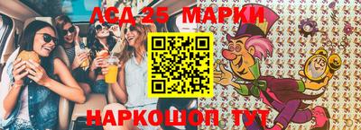 каннабис Апшеронск