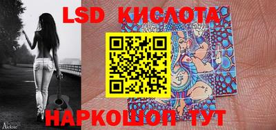 экстази Аргун