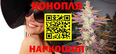 каннабис Апшеронск