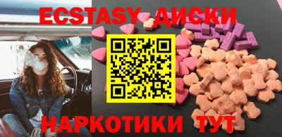 экстази Аргун