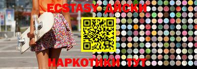 каннабис Апшеронск