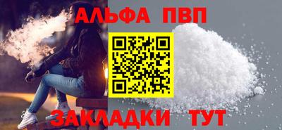 каннабис Апшеронск