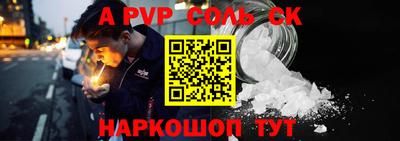 экстази Аргун