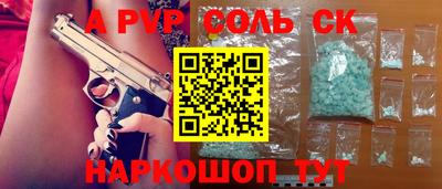 экстази Аргун