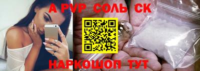 экстази Аргун
