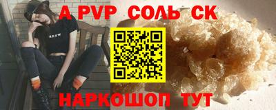 экстази Аргун