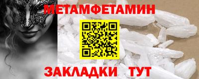 каннабис Апшеронск