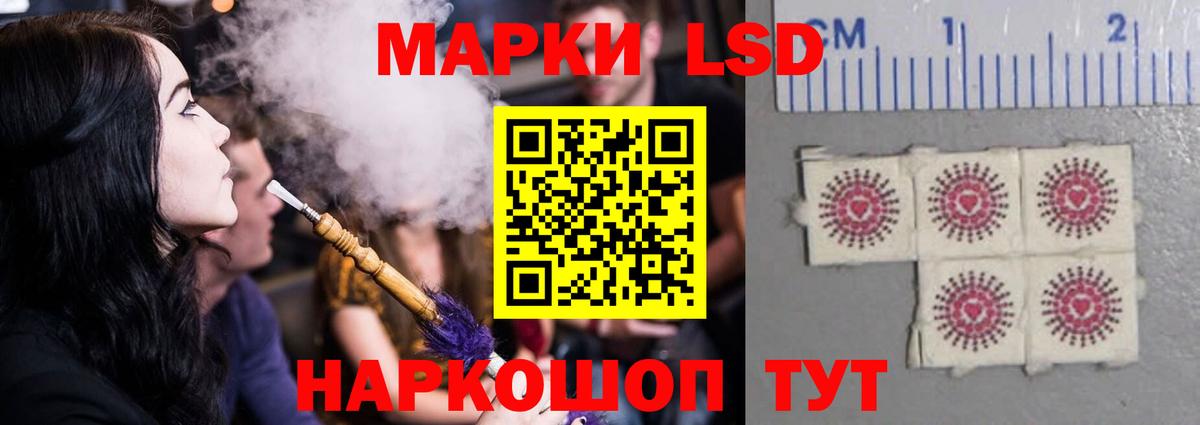 blacksprut онион  Вход с VPN  Артёмовский  LSD-25 экстази ecstasy 