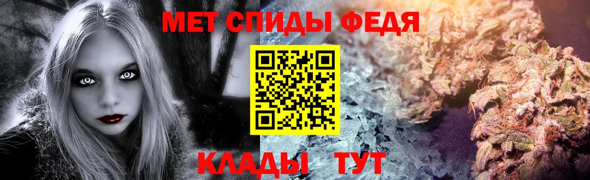 МЕТАМФЕТАМИН пудра Артёмовский