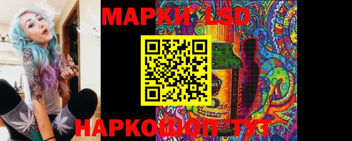 Наркотические марки 1500мкг Артёмовский