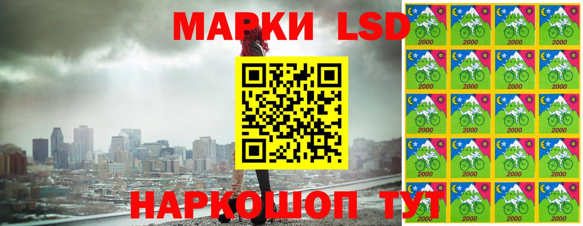 Артёмовский  Марки NBOMe 1,8мг  Вход с VPN 