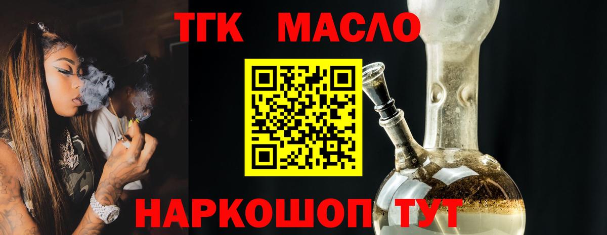 Артёмовский  Конопля  Вход с VPN  ГАШИШ  Меф МЯУ МЯУ кристаллы  Кокаин 