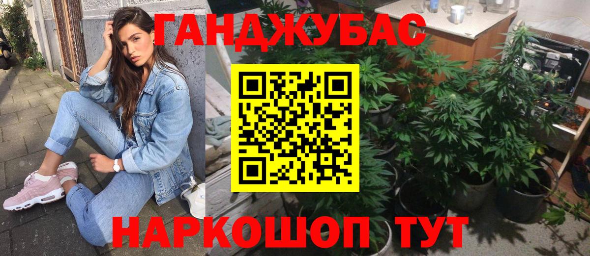 МАРИХУАНА VHQ  Вход с VPN  Шишки марихуана план  Артёмовский  МАРИХУАНА гибрид 